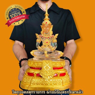พระแก้วรัตนมณี งานพรีเมี่ยมลงน้ำทอง สีใสบริสุทธิ์ (หน้าตัก5นิ้ว สูง28ซม.)อัญมณีสีนี้ เป็นสีสารพัดนึกขอพรได้ทุกด้านเด่นทุ