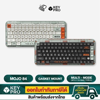 ภาพหน้าปกสินค้าคีย์บอร์ด Melgeek MOJO84 Plastic ขนาด 75%  Hotswap 2.4gHz Bluetooth RGB Wireless Mechanical Keyboard MOJO 84 ที่เกี่ยวข้อง