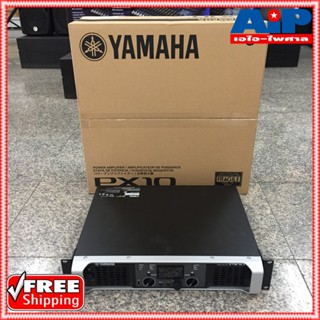 YAMAHA PX10 POWER AMP เพาเวอร์แอมป์ (ของแท้ 100% ประกัน สยามยามาฮ่า) PX 10 PX-10 ยามาฮ่า POWERAMP เอไอ-ไพศาล