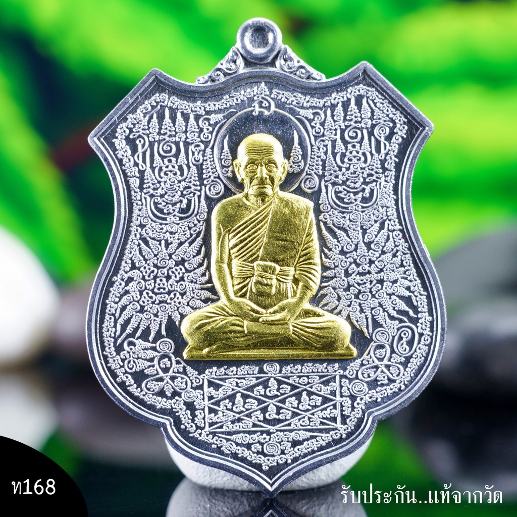 หลวงปู่พริ้ง-ขันติพโล-รุ่นกายสิทธิ์หมื่นยันต์-เนื้อตะกั่วหน้ากากทองระฆัง