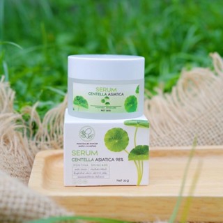 ✅ของแท้✅ |เซรั่มใบบัวบก เซรั่มลดสิว เซรั่มหน้าใส พรทิน่า ผสมว่านหางจรเข้ ฟื้นฟู บำรุงผิว ลดสิว ลดการอักเสบ ผดผื่น หน้าใส