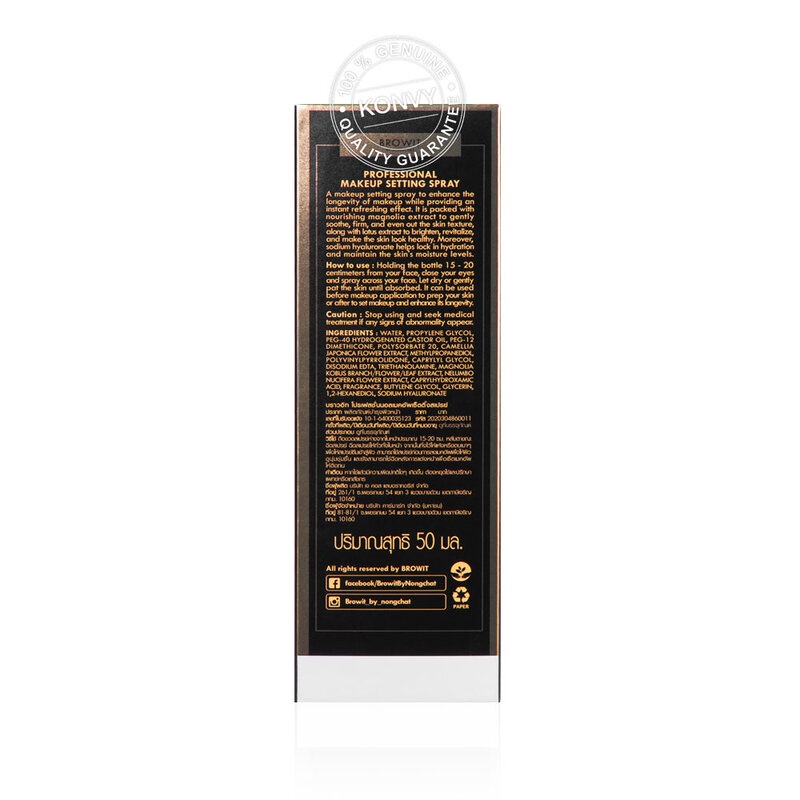 browit-professional-makeup-setting-spray-50ml