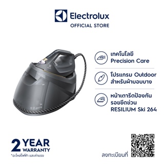 สินค้า Electrolux E8SS1-80GM เตารีดไอน้ำแบบแยกหม้อต้มแบบ Digital 2400 วัตต์  แถมฟรี โต๊ะรีดผ้า Screen Logo Electrolux มูลค่า 2,090.-