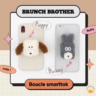 🐣(แท้/พร้อมส่ง/ส่งฟรีEMS) Brunch Brother - Puppy &amp; Bunny Smarttok / Griptok📱✨