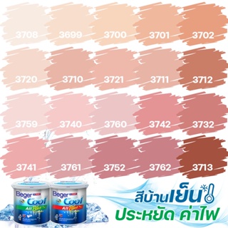 Beger คูลออลพลัส สีชมพูพีช ฟิล์มด้าน ภายนอก+ภายใน ขนาด 3L สีทาบ้าน สีบ้านเย็น เกรด 10 ปี สีบ้านเย็น