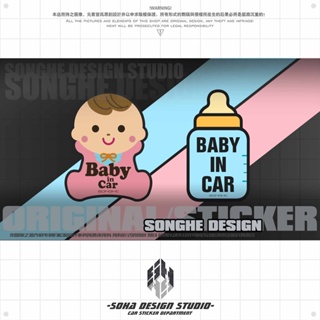 Baby IN CAR CAR สติกเกอร์ Garland JDM Style BABY IN-CAR สติกเกอร์สะท้อนแสง SPOON Unlimited Modified GR