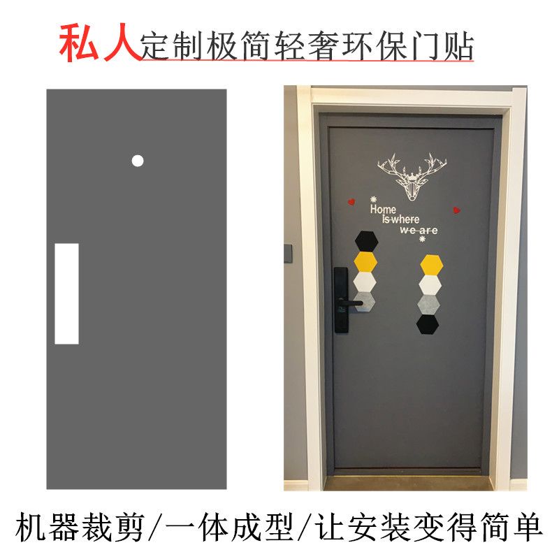 สติ๊กเกอร์ลายไม้-nordic-wind-self-sticky-felt-door-sticker-เข้าประตูการเปลี่ยนแปลง-anti-theft-การปรับปรุงประตูไม้เก