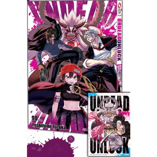 🎇เซตพิเศษพร้อมส่ง🎇 หนังสือการ์ตูน UNDEAD UNLUCK เล่ม 5 - 10 เล่มล่าสุด แบบแยกเล่ม และเซตโปสการ์ด