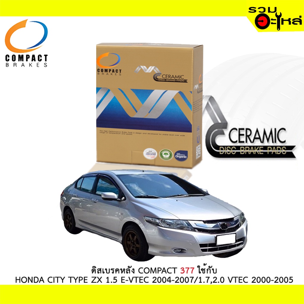 Honda city 2024 type e