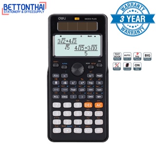 Deli D82ES Scientific Calculator เครื่องคิดเลขวิทยาศาสตร์ รับประกันนาน 3 ปี เครื่องคิดเลข เครื่องคิดเลขนักเรียน school