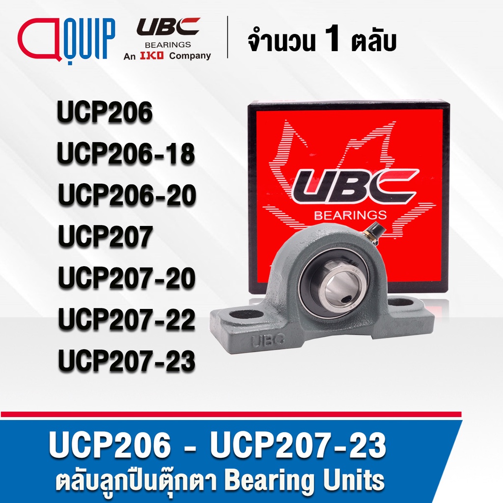 ubc-ucp206-ucp206-18-ucp206-20-ucp207-ucp207-20-ucp207-22-ucp207-23-ตลับลูกปืนตุ๊กตา-bearing-units-uc-p-ucp