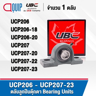 UBC UCP206 UCP206-18 UCP206-20 UCP207 UCP207-20 UCP207-22 UCP207-23 ตลับลูกปืนตุ๊กตา Bearing Units UC+P / UCP