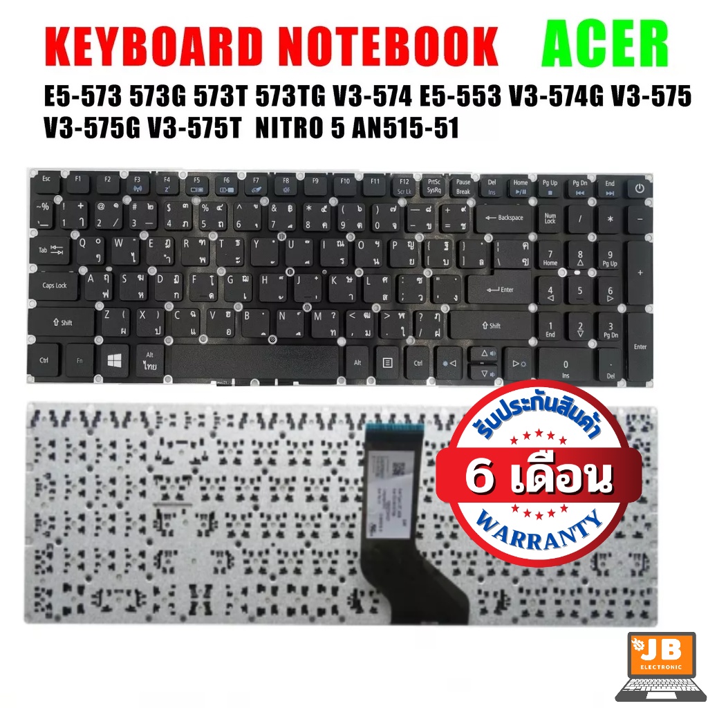 Connecteur DC Jack D'Alimentation Pour Acer Aspire 5732 - Remplacement Neuf Universel