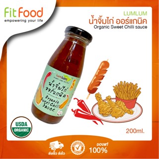 lumlum น้ำจิ้มไก่ ออร์แกนิค  200 กรัม Organic Sweet Chilli Sauce