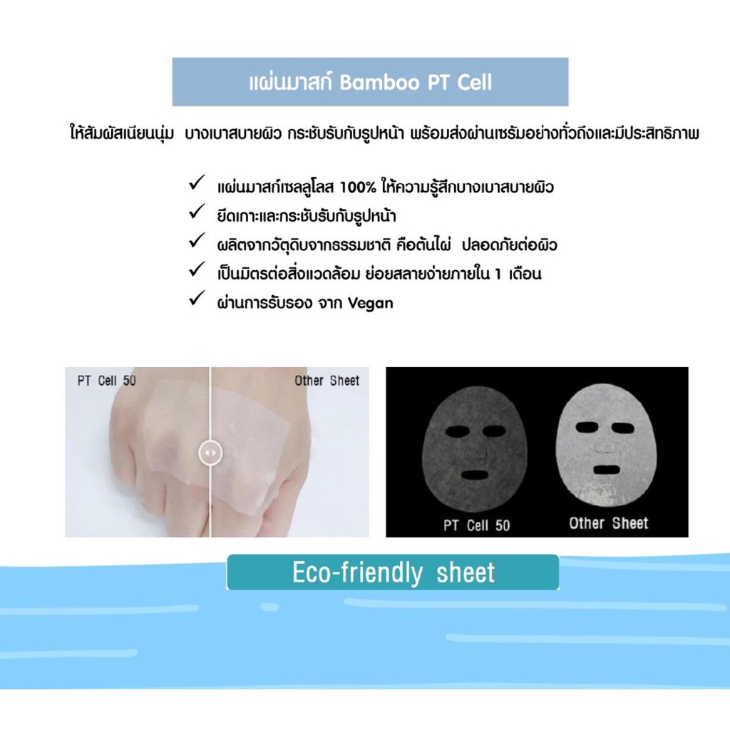 ลดราคาเคลียร์สต็อก-mediheal-mask-sheet-แผ่นมาส์กหน้าอันดับ1จากเกาหลี-mediheal-mask