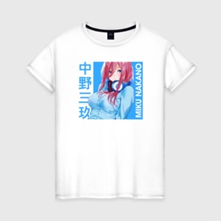 เสื้อยืดแขนสั้น ผ้าฝ้าย 100% พิมพ์ลาย The Quintessential Quintuplets Nino V1 Go Toubun No Hanayome สําหรับผู้ชาย