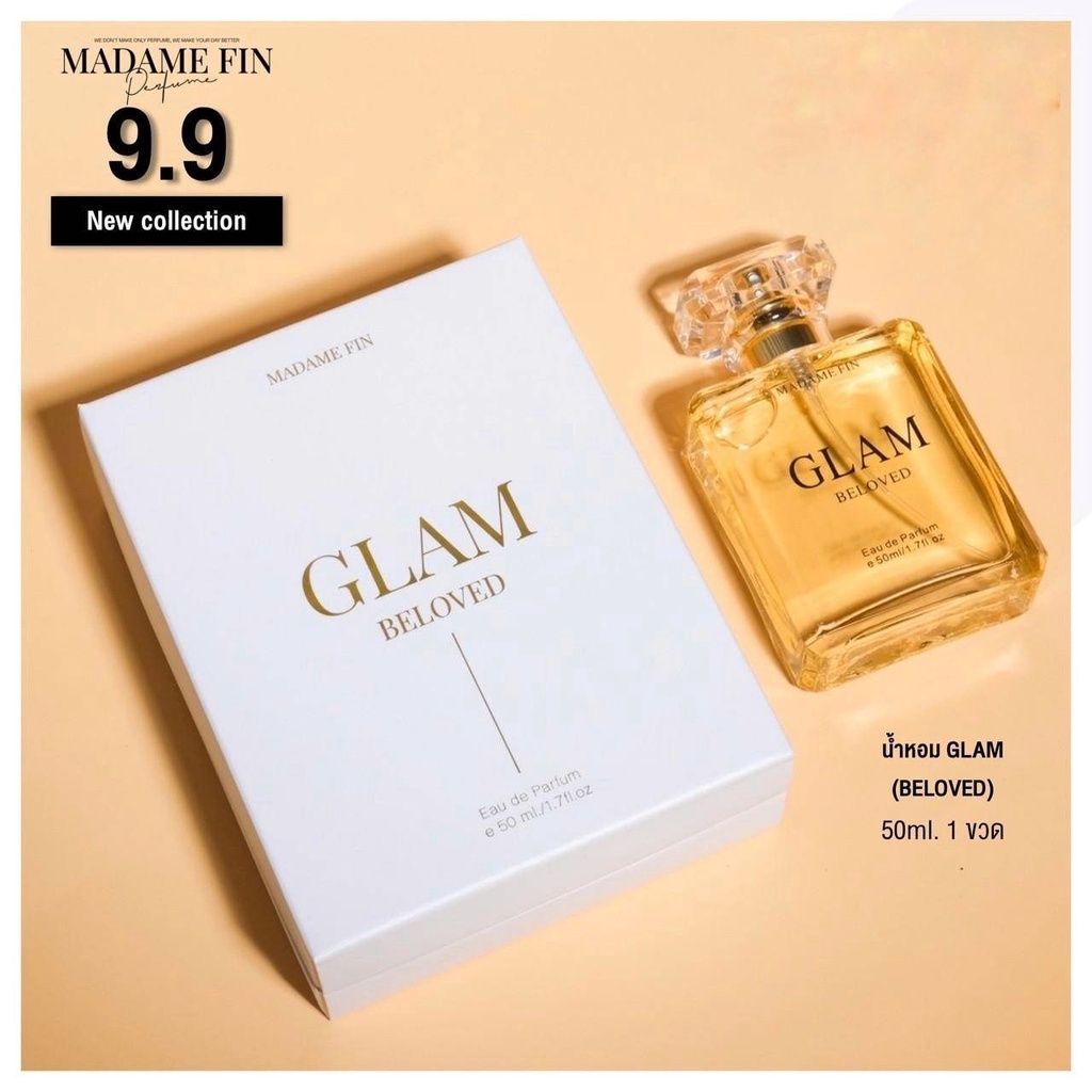 glam-มาดามฟิน-น้ำหอมอั้ม-ปรุงกลิ่นโดย-perfumer-ฝรั่งเศส-50ml
