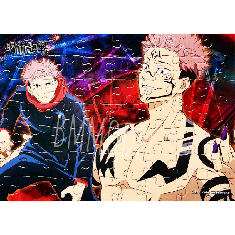 จิ๊กซอว์-jujutsu-kaisen-มหาเวทย์ผนึกมาร-56-ชิ้น-ของสะสมมหาเวทย์ผนึกมาร