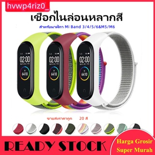 สินค้า สายไนลอนสำหรับ Xiaomi Mi Band 3 4 5 6 7 Breathable Sports Bracelet