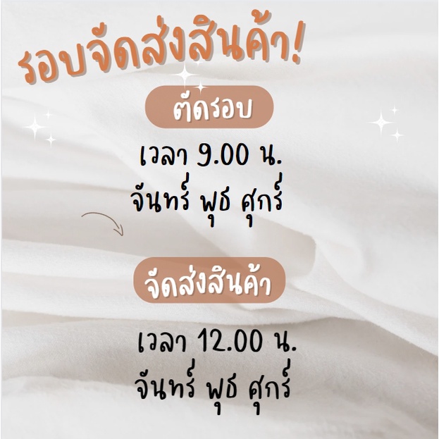 แป้งข้าวทับทิมชุมแพ-1000-กรัม-gluten-free