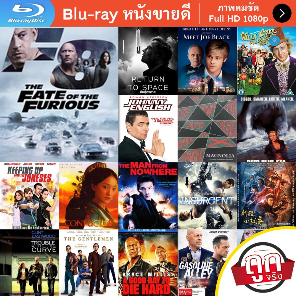 หนัง-bluray-the-fate-of-the-furious-8-2017-เร็วแรงทะลุนรก-8-หนังบลูเรย์-แผ่น-ขายดี