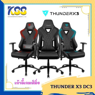สินค้า เก้าอี้เกมมิ่งThunder X3 DC3 GAMING CHAIR  ด่วนจ้า ของมาจำกัด ประกันช่วงล่าง 1 ปีเต็ม