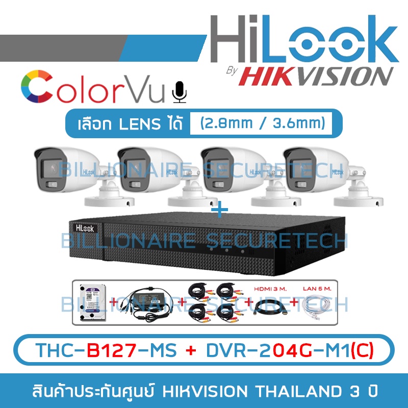 set-hilook-4-ch-full-set-thc-b127-ms-dvr-204g-m1-c-hdd-adaptor-1ออก4-hdmi-3-m-lan-5-m-cable-x4