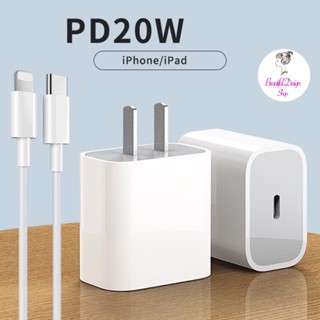 (พร้อมส่ง) หัวชาร์จ PD 20W หัวชาร์จเร็ว USB-C port