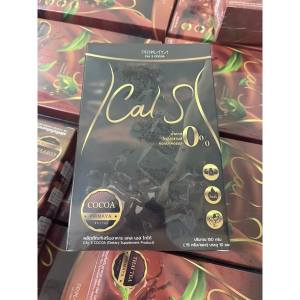 primaya-cal-s-กาแฟพรีมายา-แคลเอสโกโก้-cal-s-ชาไทย-cal-s-thai-tea