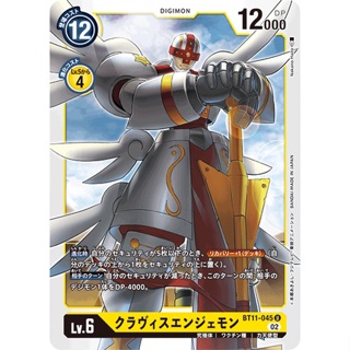BT11-045 ClavisAngemon U Yellow Digimon Card การ์ดดิจิม่อน สีเหลือง ดิจิม่อนการ์ด