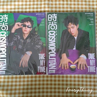 [พร้อมส่ง] นิตยสารจากจีน ปก หวังอี้ป๋อ WangYibo