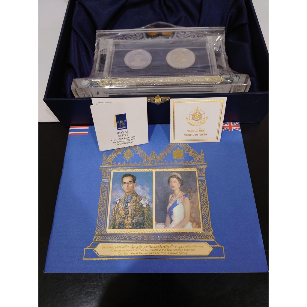 เหรียญเงินขัดเงา-ที่ระลึกเฉลิมสัมพันธไมตรีราชวงศ์ไทยและราชวงศ์อังกฤษ-พ-ศ-2539-พร้อมกล่อง-หนังสือ-ใบเซอร์