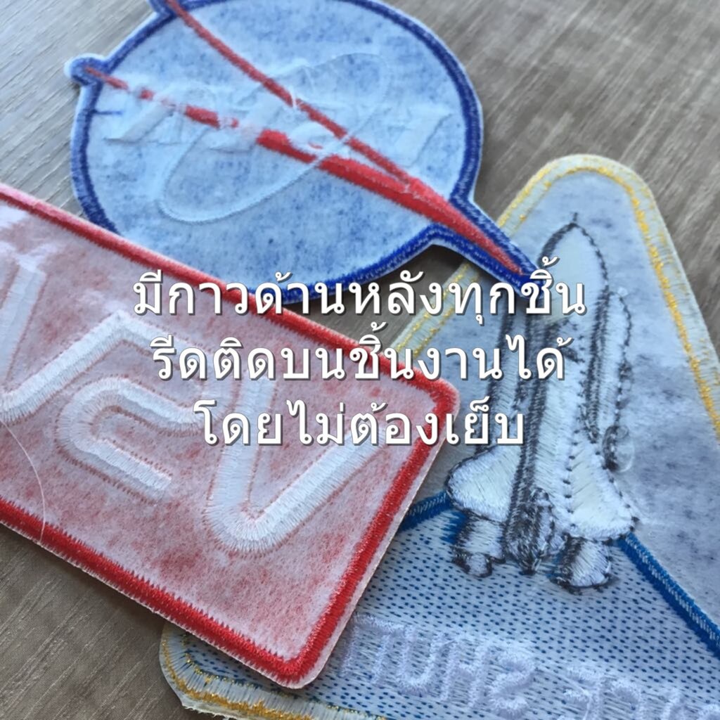 a-team-homeland-security-ตัวรีดติดเสื้อ-อาร์มรีด-อาร์มปัก-ตกแต่งเสื้อผ้า-หมวก-กระเป๋า-แจ๊คเก็ตยีนส์-badge-embroidered