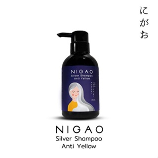 NIGAO Silver Shampoo Anti Yellow แบบขวด 250ML(นิกาโอะ ซิลเวอร์ แชมพู แอนตี้ เยลโล่) แชมพูม่วง ล็อกสีเทาให้คงนาน