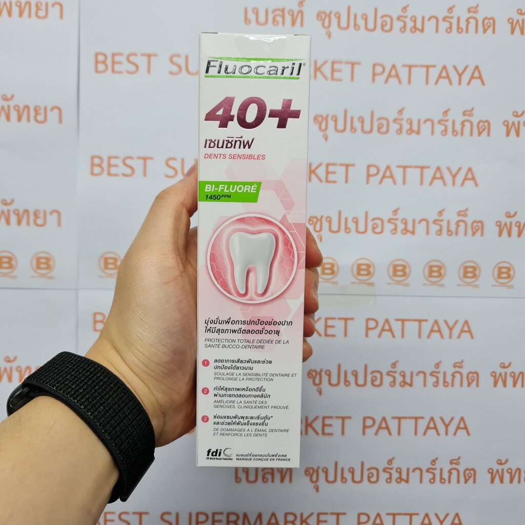 ฟลูโอคารีล-ยาสีฟัน-40-พลัส-160-กรัม-fluocaril-40-toothpaste-160-g