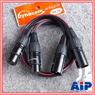 0.5เมตร DYNACOM สายP.CANNON-J.CANNONข้างละ2หัว 0.5M J2049-6 สายดำ สายสัญญาณเสียง XLR Male To XLR Female (ผู้เมีย) Mic...