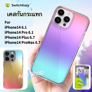 SwitchEasy Crush+ Case เคสกันกระเเทก ใช้สำหรับ iPhone 14 Pro / 14 PLUS / 14 Pro / 14 ProMax - Effulgence