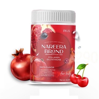 ของแท้!! นารีร่า น้ำชงคอลลาเจนทับทิม Nareera Collagen Glutathione Plus ผิวกระจ่างใส  (200 กรัม)
