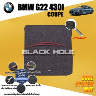 BMW G22 430I COUPE M SPORT 2020-ปีปัจจุบัน TRUNK พรมรถยนต์ พรมไวนิลดักฝุ่น(หนา20มมเย็บขอบ)Blackhole Curl System MatEdge
