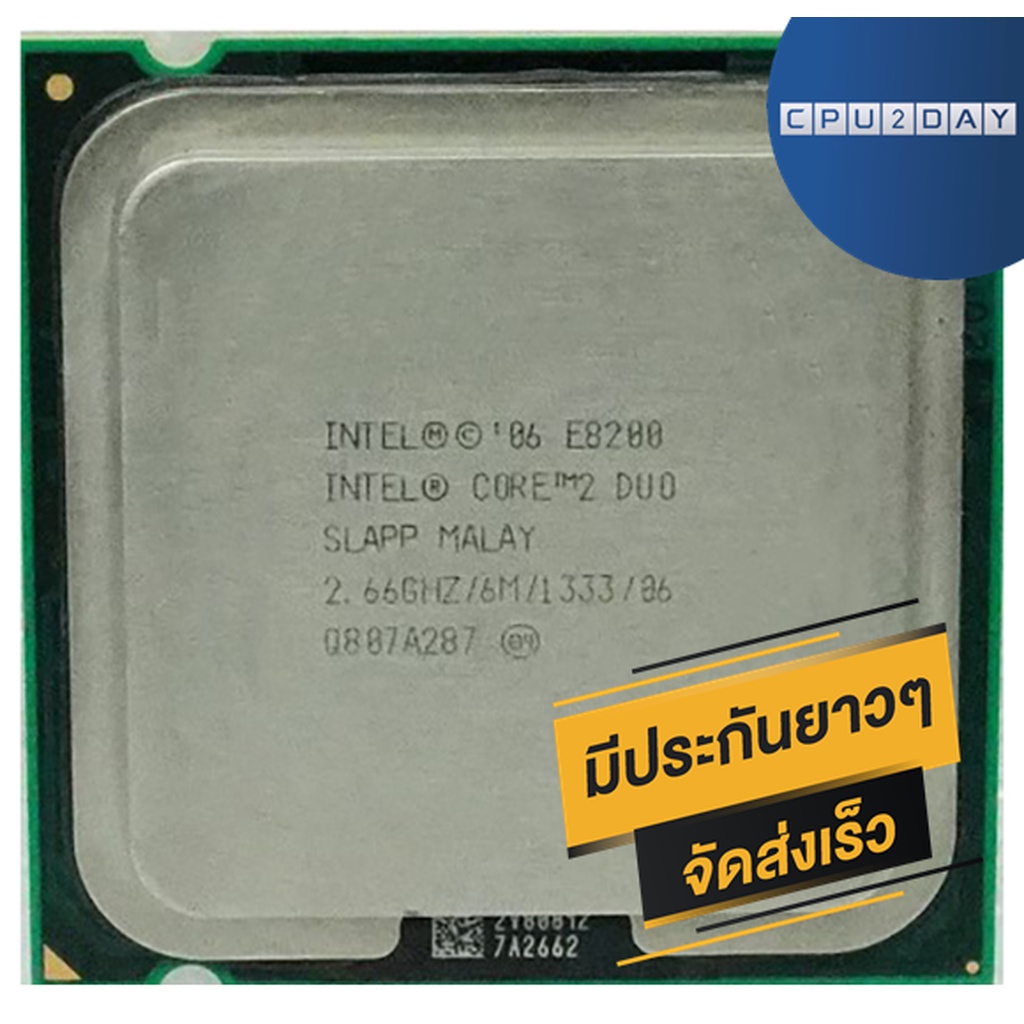 intel-e8200-ราคา-ถูก-ซีพียู-cpu-775-core-2-duo-e8200-พร้อมส่ง-ส่งเร็ว-ฟรี-ซิริโครน-มีประกันไทย