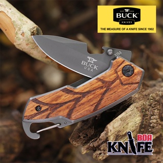 มีดพับ Buck KNIVES X84 ขนาด 15cm ไม้แท้ สแตนเลส มีที่เปิดขวด มีระบบดีดใบมีด เดินป่า ป้องกันตัว ทำอาหาร