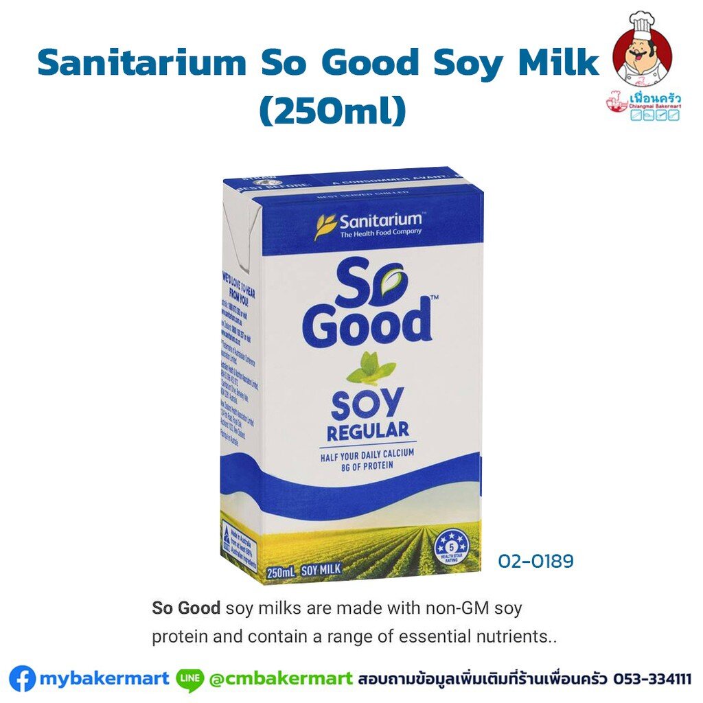 sanitarium-so-good-soy-milk-นมถั่วเหลือง-ขนาด-250-มล-05-7124