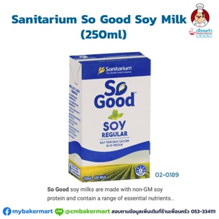 Sanitarium So Good Soy Milk นมถั่วเหลือง ขนาด 250 มล. (05-7124)