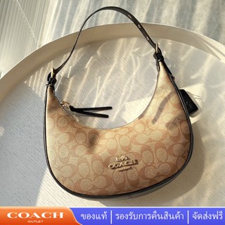 COACH C1322 C4108 Bailey Hobo กระเป๋าสตรี/กระเป๋าสะพายสตรี/กระเป๋าสะพายแฟชั่น