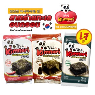 สาหร่ายทะเลอบกรอบ Kimnori Seaweed Teryaki  (4gX3) 12g จากประเทศเกาหลี