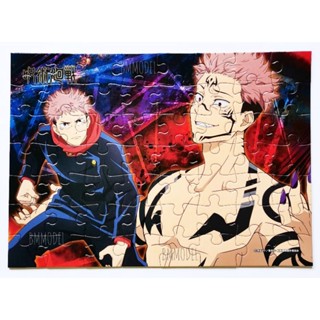 จิ๊กซอว์​JUJUTSU KAISEN มหาเวทย์ผนึกมาร 56​ ชิ้น​ (ของสะสมมหาเวทย์ผนึกมาร)