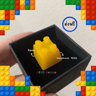 (ส่งฟรี) คีย์แคป เลโก้ | keycap