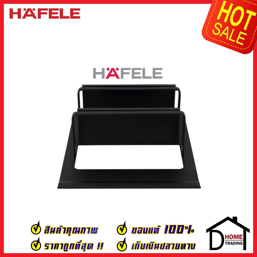 hafele-ชั้นวางเครื่องปรุง-สีดำ-495-34-818-spice-rack-ติดตั้งกับรางแขวน-อุปกรณ์จัดเก็บในครัว-เฮเฟเล่-ของแท้