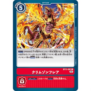 BT11-097 Crimson Flare C Red Option Card Digimon Card การ์ดดิจิม่อน สีแดง ออฟชั่นการ์ด