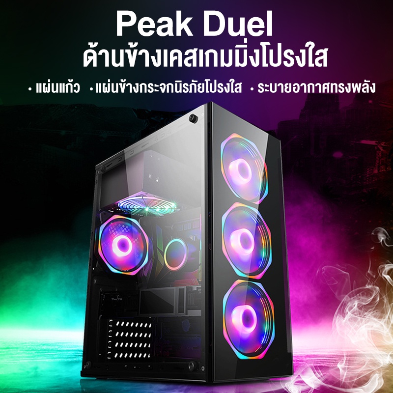 ภาพสินค้าเคสคอม ATX เคสคอมพิวเตอร์ RGB Computer Case VENUZ ไฟปรับระดับ Gaming M-ATX VENU ITX Z Computer Case รับประกัน5 ปี จากร้าน llzbz21x6b บน Shopee ภาพที่ 3